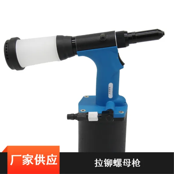 武汉贝瑞克消防设备专用拉铆螺母枪 消防柜箱体铆接工具