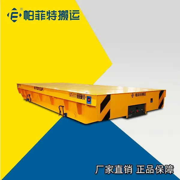 模具钢材无轨道搬运车喷涂车间搬运地平车价格