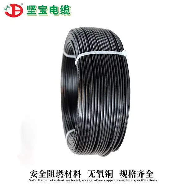 KVV450/750v铜芯 全塑(铠装)控制电缆