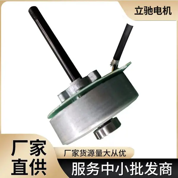 传统扇无刷直流外传子智能24V智能安全静音电机