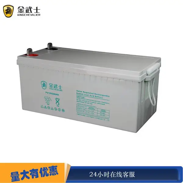 ����ʿ���� PH200-12̫����UPSֱ����ֱ����ר��12V200AH