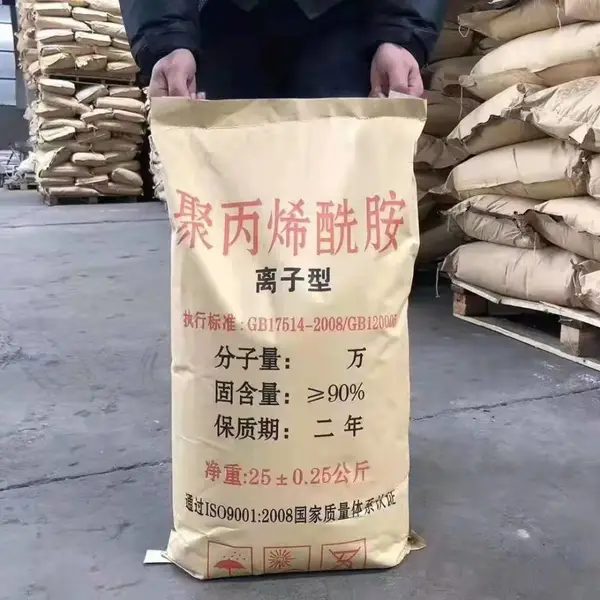 聚丙烯酰胺、PAM、聚合氯化铝、PAC、各个型号全力生产加工中!