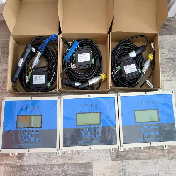 ����ˮ����ˮ��ˮ�����ϵͳ ��������Ʒ�� �Զ���¼ �����ϴ�