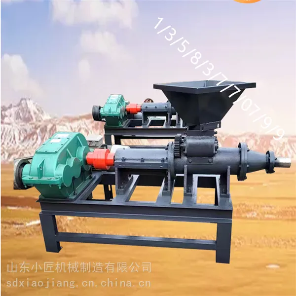 节能空心碳粉煤棒机 环保节能烧烤炭成型机 螺旋挤压制棒机