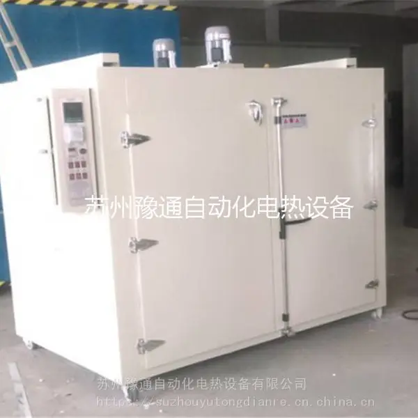 豫通品牌互感器固化烘箱 YTGW平板推车电机定子烘箱
