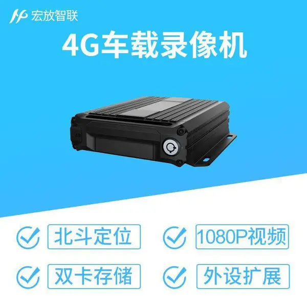4g北斗车载DVR硬盘录像机公车环卫工程车远程视频监控gps终端