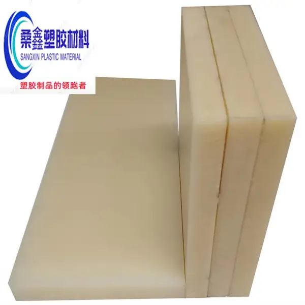 ABS�壬�׻�ɫ/��ɫ/�ɰ�ɫABS��