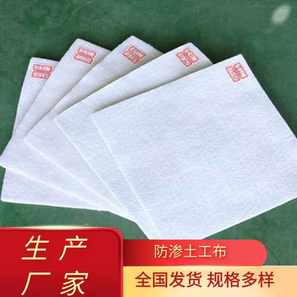 福州土工布厂家+厂家直销+欢迎咨询+价格实惠