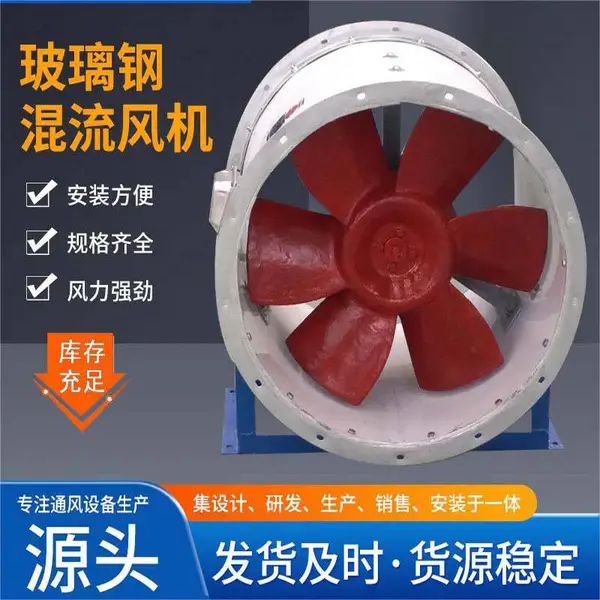 直供防爆风机 大风量低噪音 不锈钢轴流式通风机排烟设备