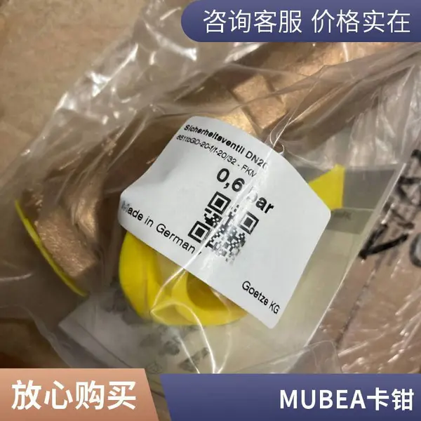 MUBEA���� 170065 22.5*11.2*0.8-170082 40*20.4*1˫