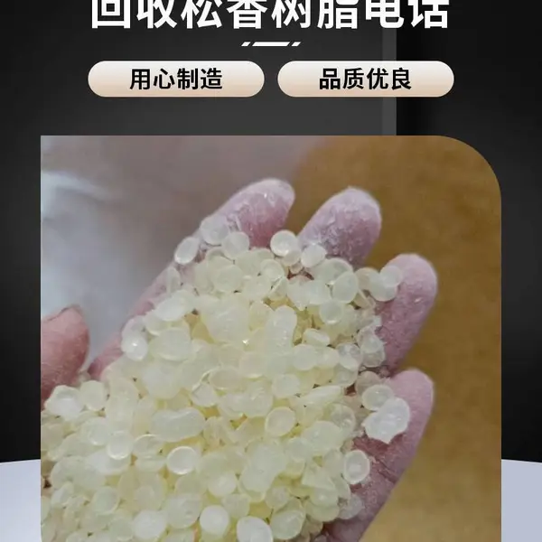 大量回收丙酸钠 化工原料 贲亭酸甲酯