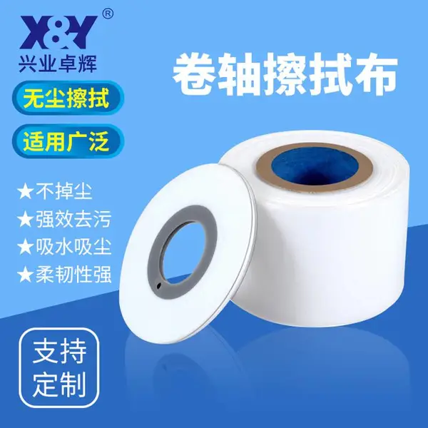施克林SMT钢网擦拭布高效除锡膏残留无尘抗静电激光切割不伤钢网