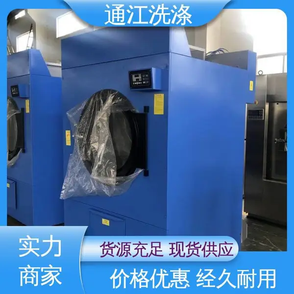 通洋牌 强力洁净 工业烘干机 稳固耐用 省时省力