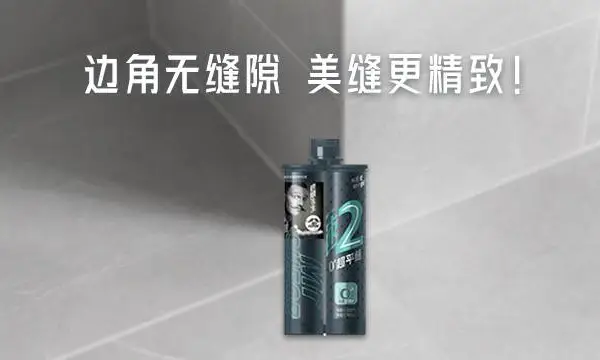 上海藏缝美缝施工 速缝先生恒固型美缝剂专业生产厂家供应