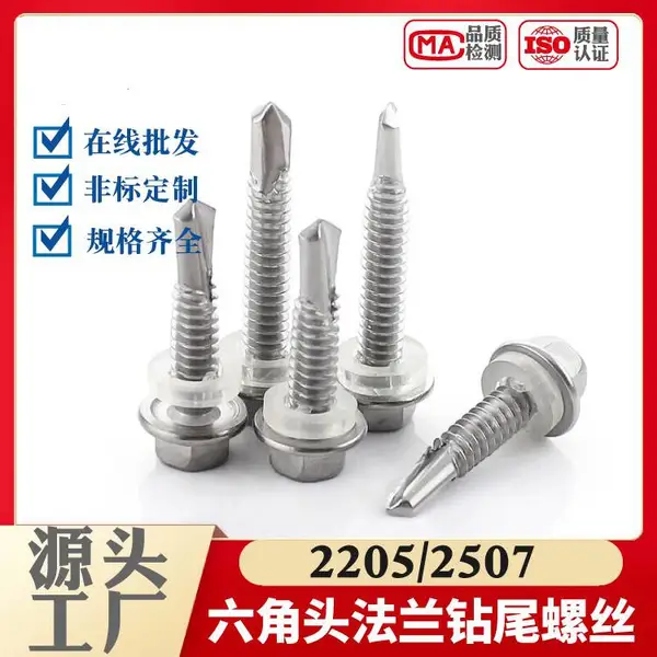����2205/2507��������β��˿ʮ����ͷʮ�ֳ�ͷ�Թ�������β��3.9M4.2M4.8M5.5M6.3