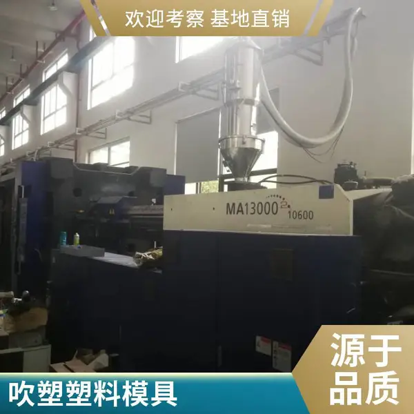 联特 注塑模具 汽车配件模具 塑料模具制造加工