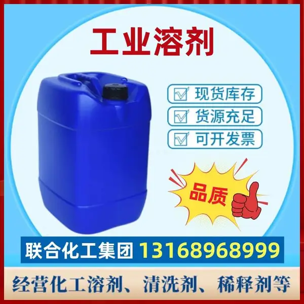批发5#白矿油 高纯度5号白油 石蜡油 欢迎来电垂询