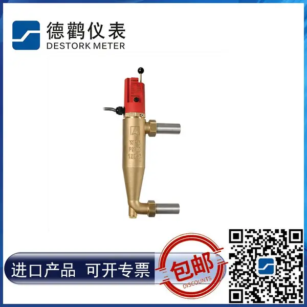 菲索AFR***低水位报警器WMS-WP6应用于锅炉系统