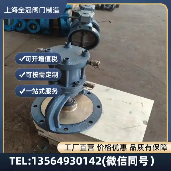 船用 不锈钢甲板表面阀 液压执行器 平面阀底座 铜芯铜杆 全冠阀门