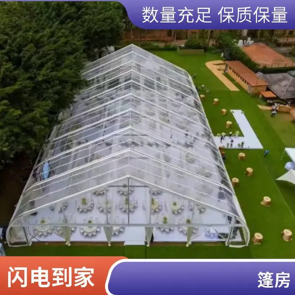大型篷房出租 舞台桁架搭建 桌椅沙发租赁 专业会展活动布置