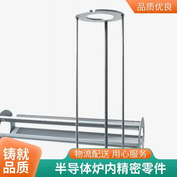 江苏碳化硅晶舟 管式炉扩散炉内置结构件厂家直供