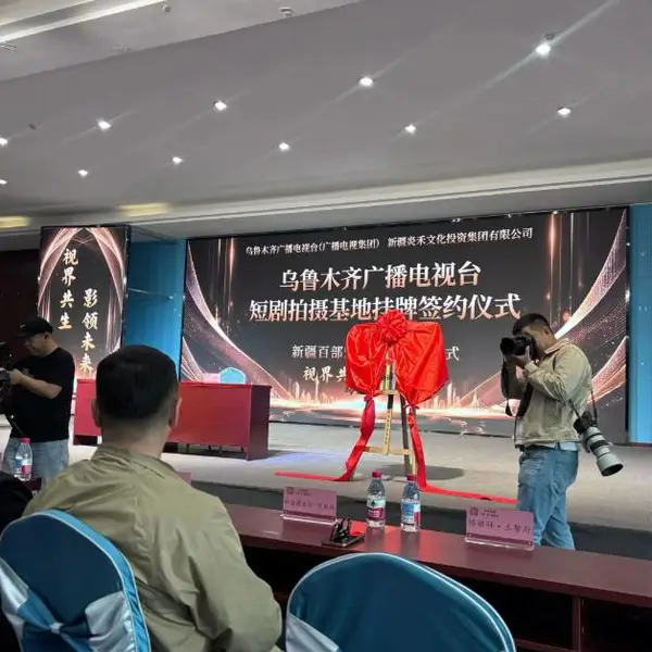 大连揭牌仪式摄制-剪彩启动仪式现场跟拍出片