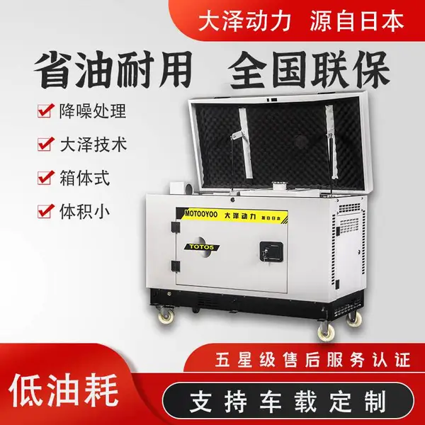 20KW汽油发电机组应急电启动自动稳压户外专用