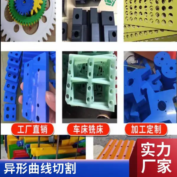 精密胶板水切割 水刀加工 曲线图形来样定制 切缝小