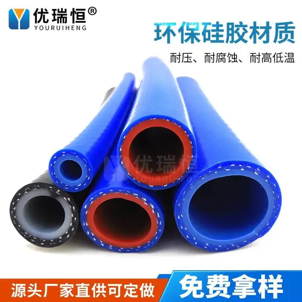 编织硅胶管 夹布硅胶管 夹线硅胶管 耐酸碱硅胶管 硅胶管 矽胶管