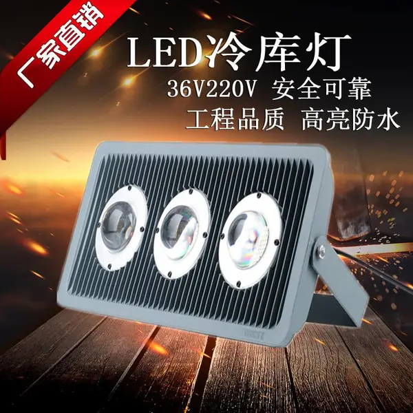 ����������������50W100W150W�͵��·�ˮ����������45���ʱ�����