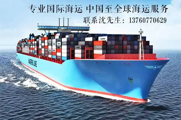 深圳海运到印尼时间_印尼海运双清关专线直达