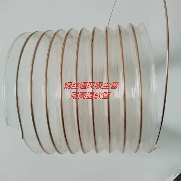 供应经销批发PU钢丝螺旋伸缩管(通风除尘管),可加工定制