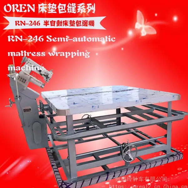 进口有梭机头围边机 8B包缝床垫机器 大嘴包边机 RN8B-246WB