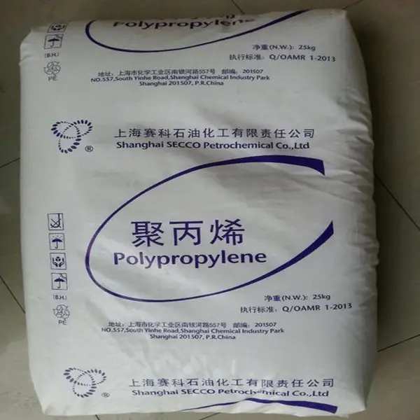 PP 上海赛科 S2040 纤维级 用于生产无纺布 塑胶原料 聚丙烯颗粒