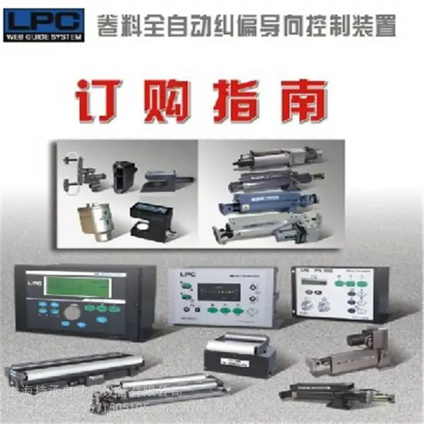 PS-260 PS-261���ž�ƫ��ƫ���۳�������