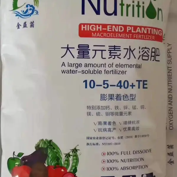金益菌生物氮磷钾三元复配各含量冲施肥
