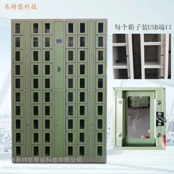 存包柜寄存柜快递柜 广州学校手机80门智能电子储物柜 易特瑟智能科技