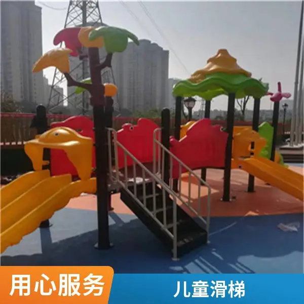 室外非标大型组合滑梯 公园儿童游乐设施 供应户外游玩设备