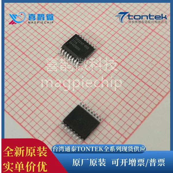 TONTEK通泰TTP224C-BSB/TTP224C-BSBN 4 按键触摸检测 IC 全系列备货