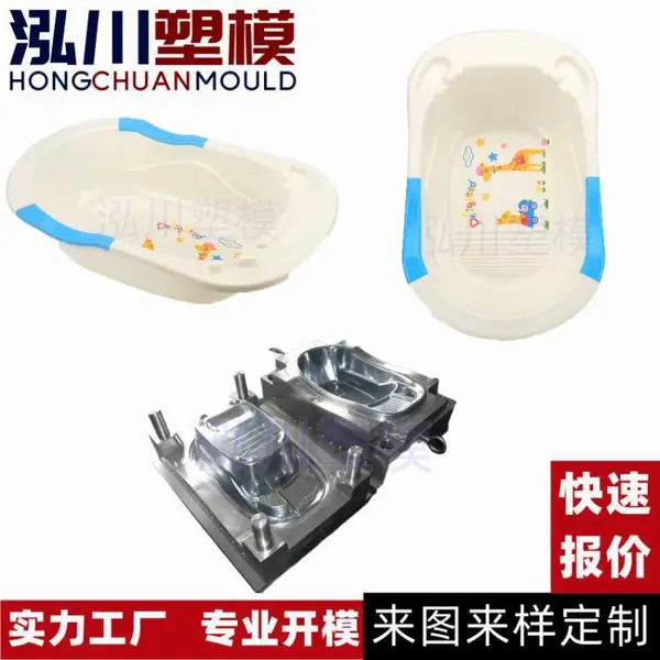 儿童折叠洗澡盆洗澡桶注塑模具 婴儿洗漱盆塑料模具定制加工制造