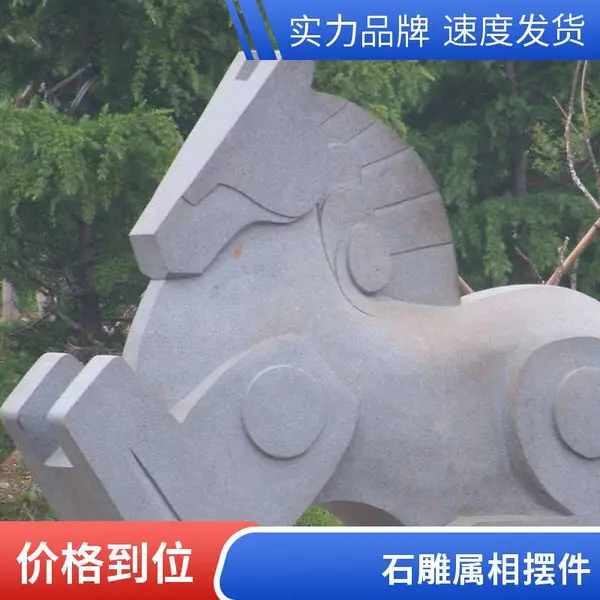 景区摆放石材 牛气冲天 石雕十二生肖动物雕刻摆件
