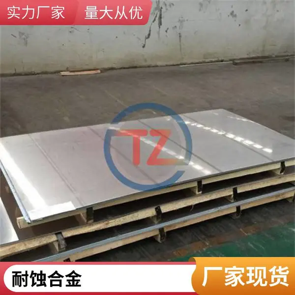 ALLOY20棒材 同铸造 可订购 适用于海洋平台