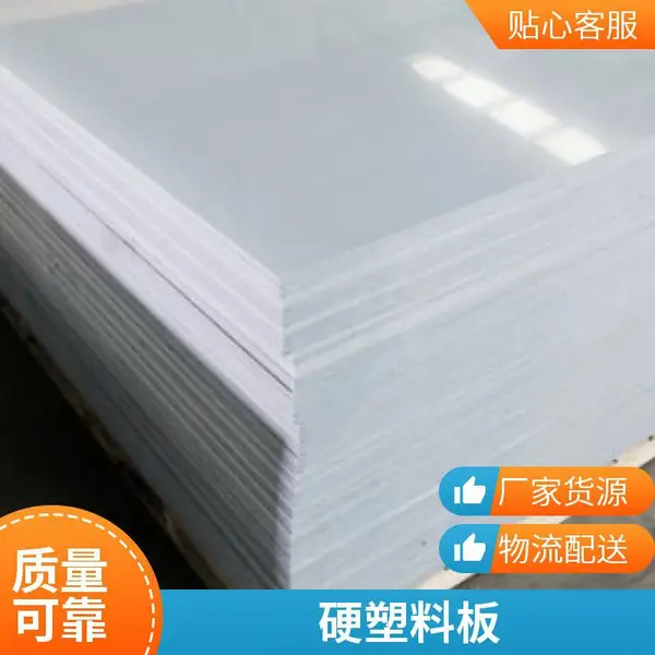 HDPE台湾台塑8041射出级塑胶线板搬运箱运动护具工业容器