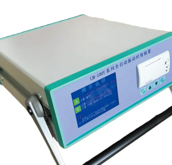 振动时效设备 型号:C4-LM-100Y K2库号:M39079