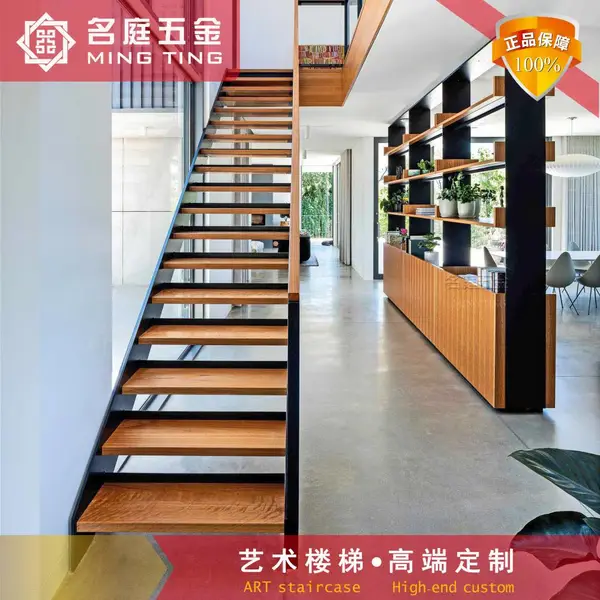 家用阁楼钢木楼梯 跃层钢架梯 旋转直线L型颜色钢结构名庭定制
