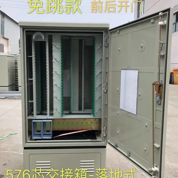 288芯光交箱满配FC/UPC室外光缆交接箱SMC防水可配FC/SC/ST/LC