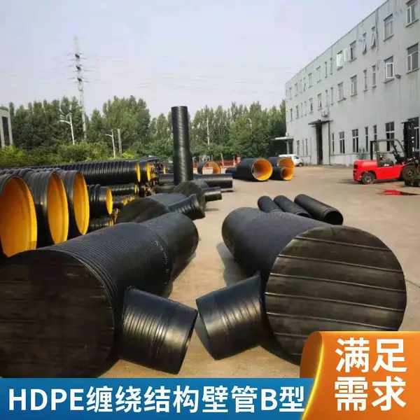 HDPE缠绕结构壁增强B型管克拉管高密度聚乙烯管PE钢带管DN300价格
