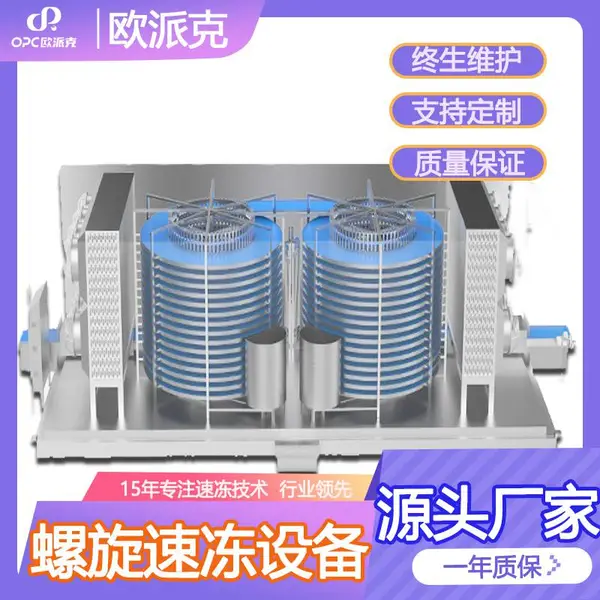 ˮ��Ϻ˫�����ٶ��豸 ĵ��Ϻ���䶳װ�� �嶳Ϻ���ٶ���