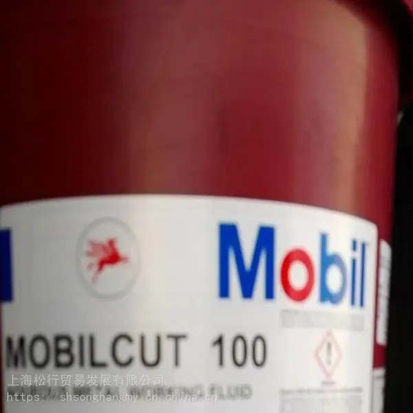 ���� MOBIL CUT100 140 210 230 250 320ˮ��������Һ18L