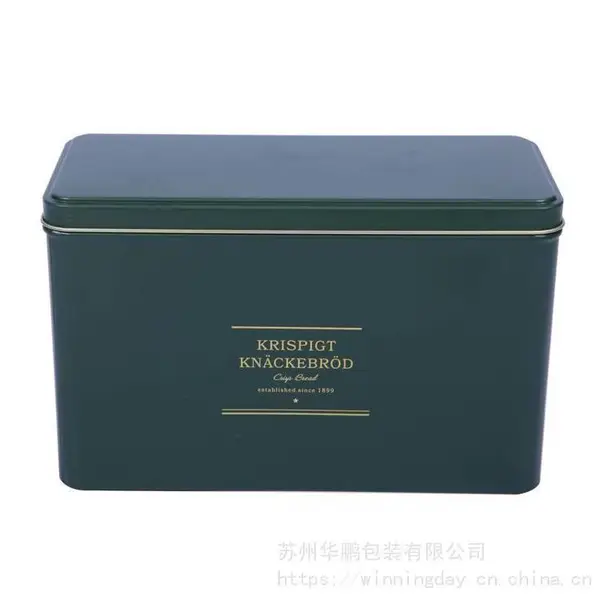 哑光专色马口铁食品罐 保健食品铁盒 药品金属包装盒